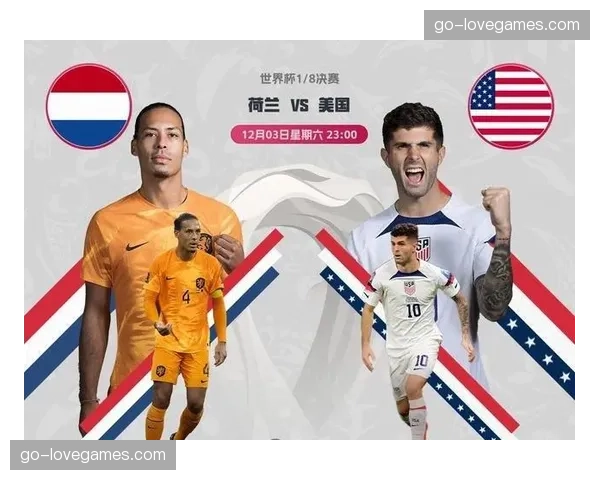 十六强对阵产生额外奔波，A组球队晋级后面临跨时区远征考验